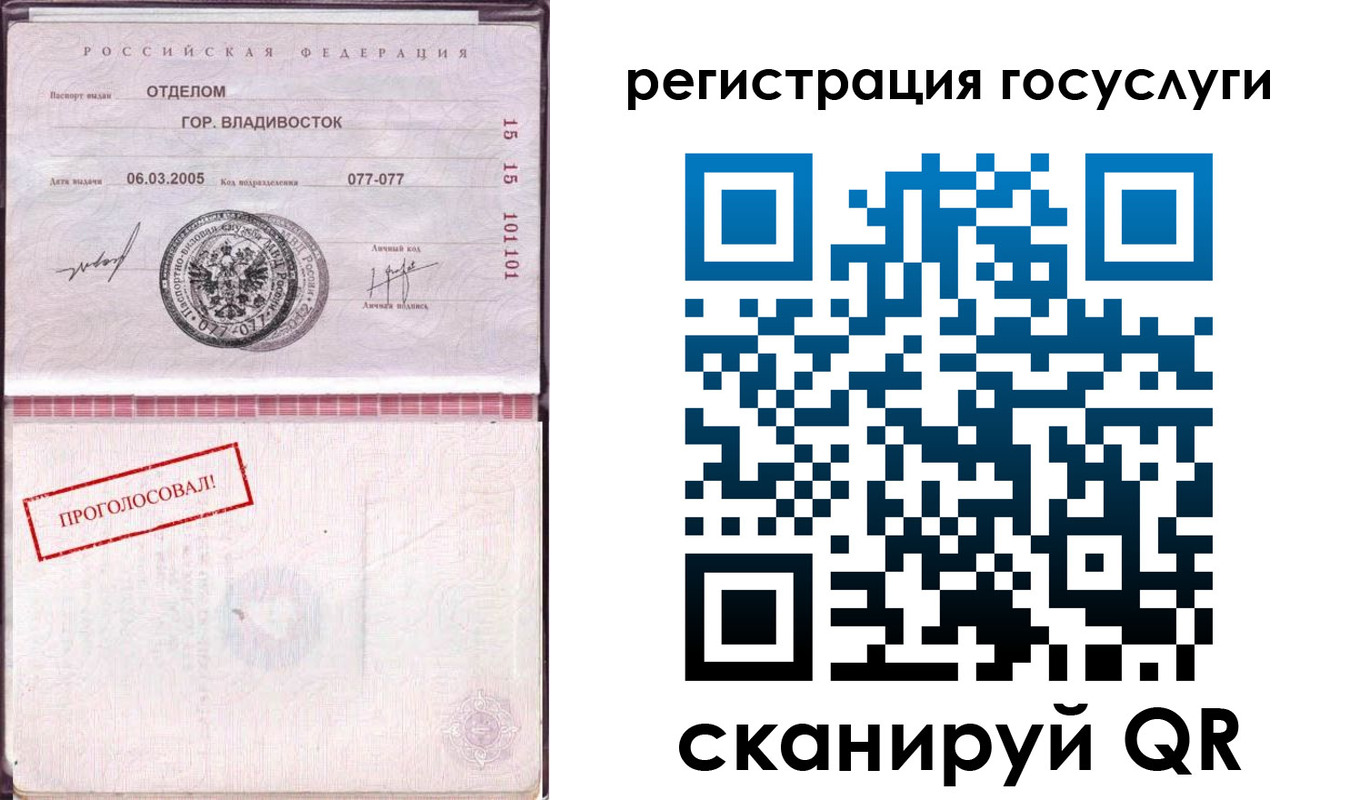 пропишу в квартире в Химках