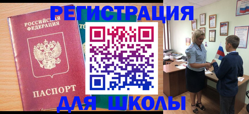 найти адрес прописки в Химках